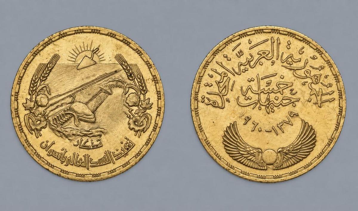 Monnaie ancienne